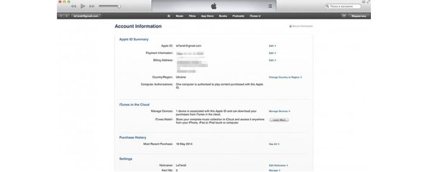 №5. Страница с личными данными Apple ID