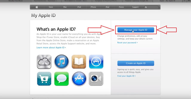 №8. Страница «My Apple ID» и кнопка «Manage your Apple ID»