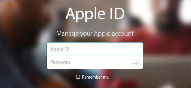 Код проверки apple id где найти