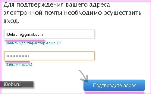 Apple_ID_7