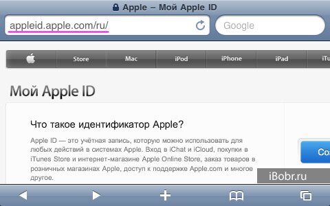 My_Apple_ID