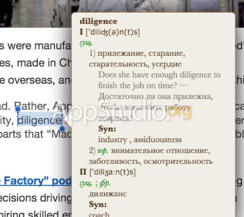 Добавление англо-русского словаря в iOS