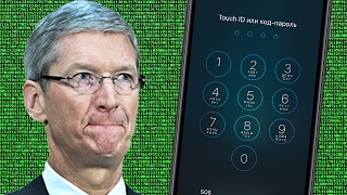 ОБХОД ПАРОЛЯ В iOS 10 или что делать если забыл пароль от айфона или айпада!
