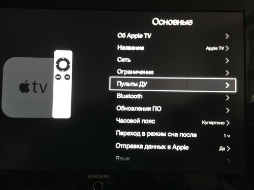 Как настроить apple tv