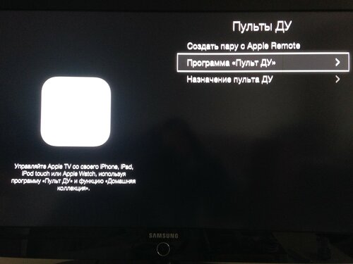 русские буквы apple tv