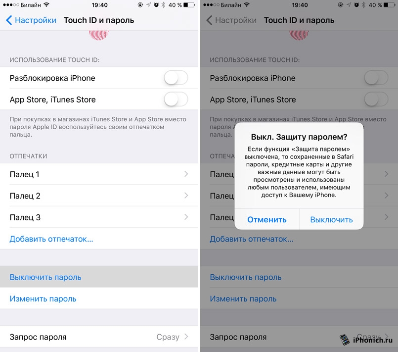 Как откатиться с iOS 9 на iOS 8.4.1 на iPhone, iPad и iPod touch