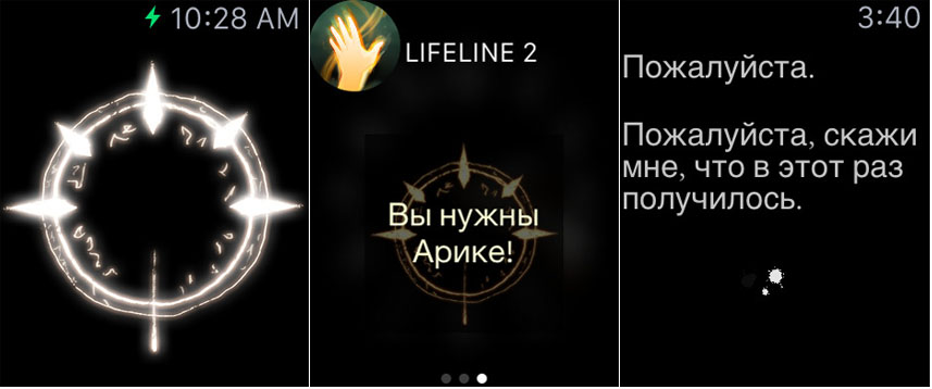 Игра Lifeline 2 для Watch