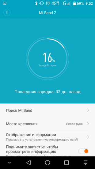 Зарядка Xiaomi Mi Band 2