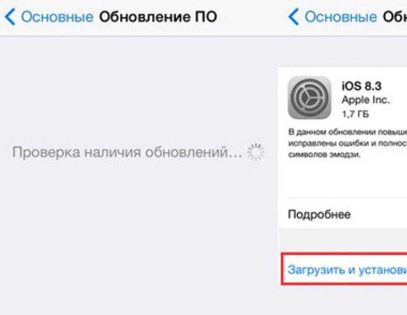 Обязательное обновление. Обновление IOS. Сбой проверки наличия обновлений Apple. IOS 15 обновление загрузить. Что делать если отменить обновление IOS.