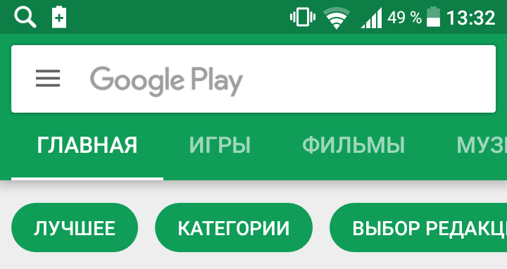 google play андроид