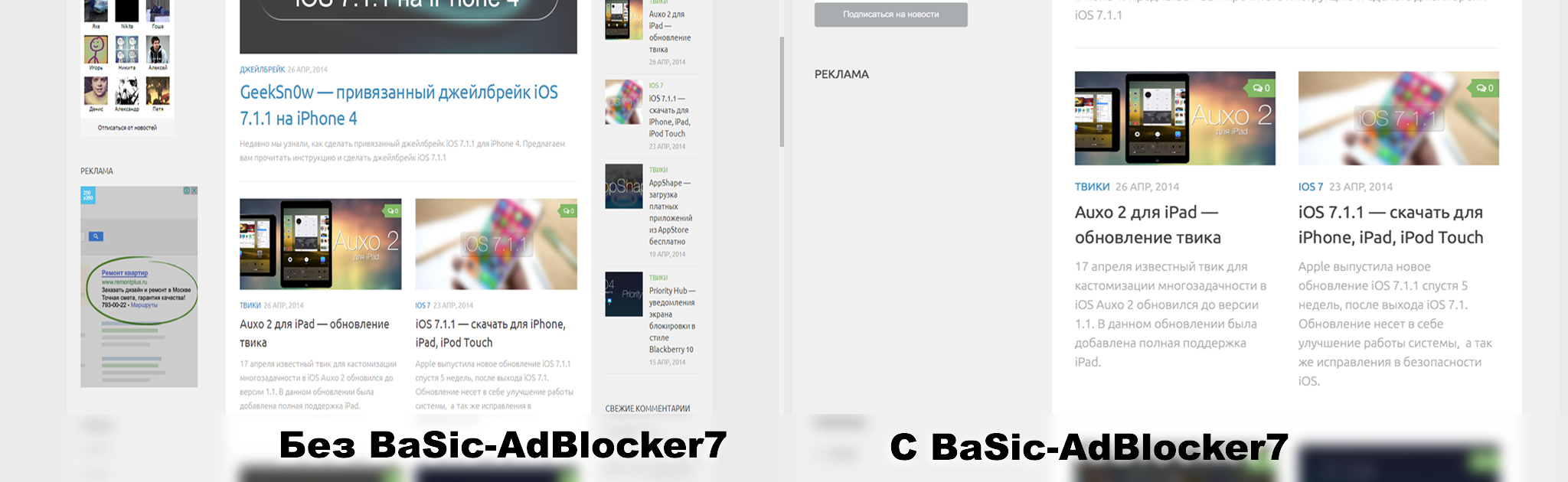 BaSic-AdBlocker7