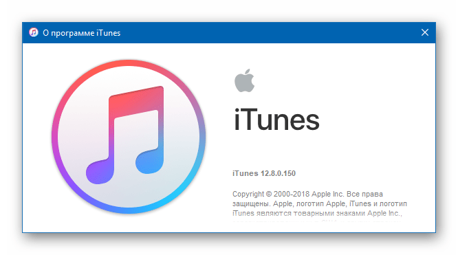 iTunes - приложение для работы с устройствами Apple и обновления iOS