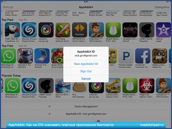 AppAddict. Как на iOS скачивать платные приложения бесплатно