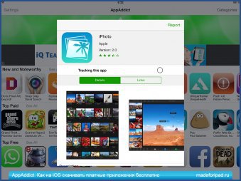 AppAddict. Как на iOS скачивать платные приложения бесплатно