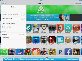 AppAddict. Как на iOS скачивать платные приложения бесплатно