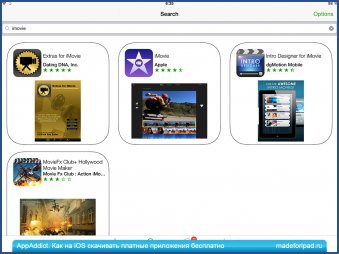 AppAddict. Как на iOS скачивать платные приложения бесплатно