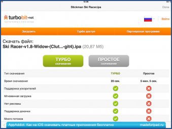 AppAddict. Как на iOS скачивать платные приложения бесплатно