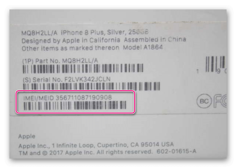 Серийный номер устройства. Iphone 12 коробка IMEI. IMEI iphone 14 на коробке. Iphone 11 IMEI коробка. IMEI на коробка от 11 iphone.