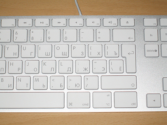 Центральная часть клавиатуры