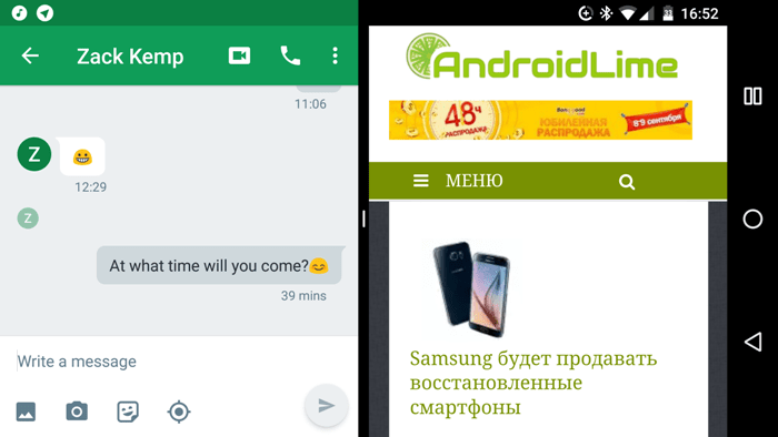 Два окна в Android 7.0 Nougat