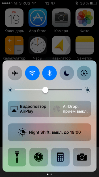Центр управления iOS 10