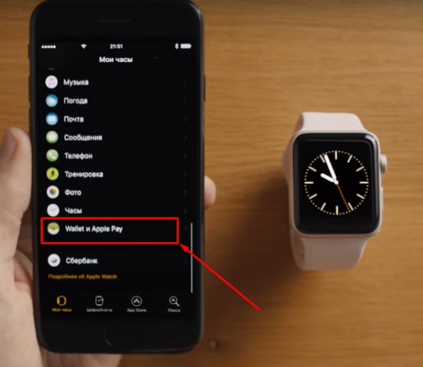 Apple Pay на IPhone 5S: работает ли, как настроить, пользоваться?