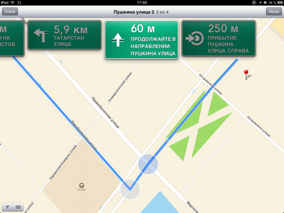 Навигация в iOS 6