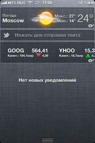 iOS 6 на iPhone