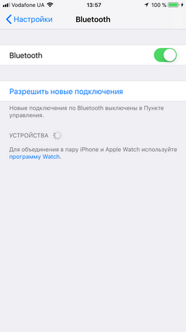 Полный обзор iOS 11 – Настройки — Bluetooth