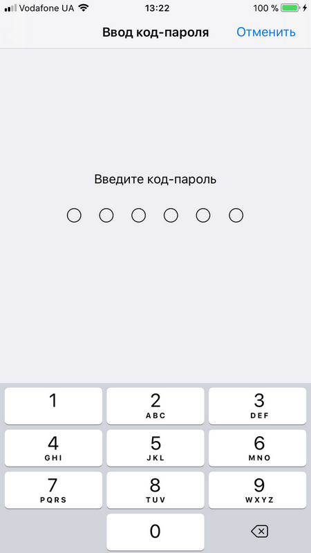 Полный обзор iOS 11 – экран ввода пароля