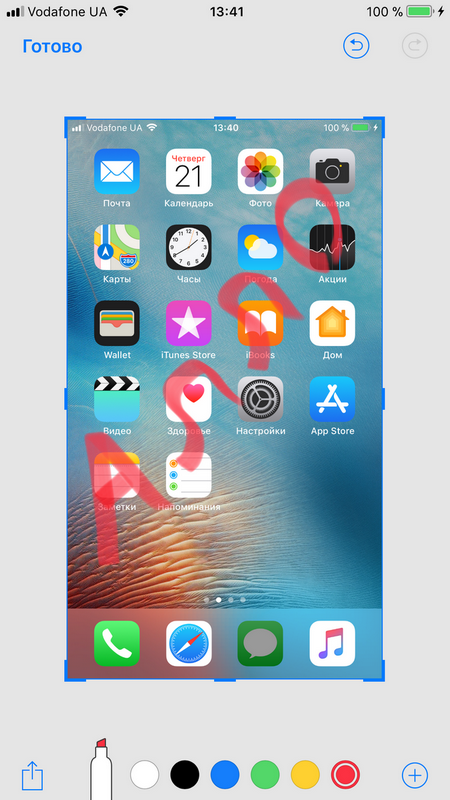 Полный обзор iOS 11 – скриншоты