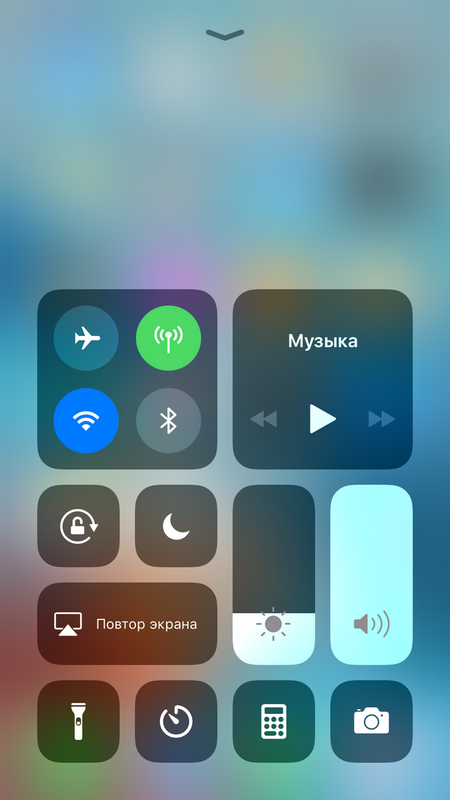 Полный обзор iOS 11 – центр управления
