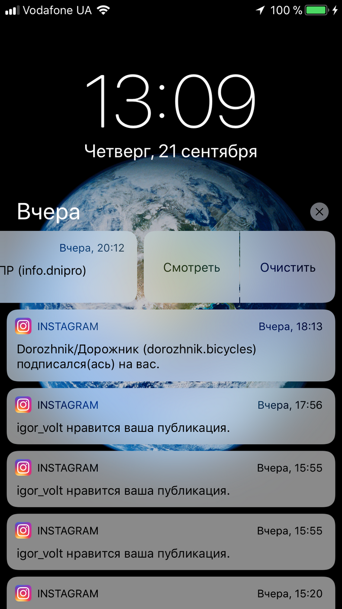 Полный обзор iOS 11 – центр уведомлений
