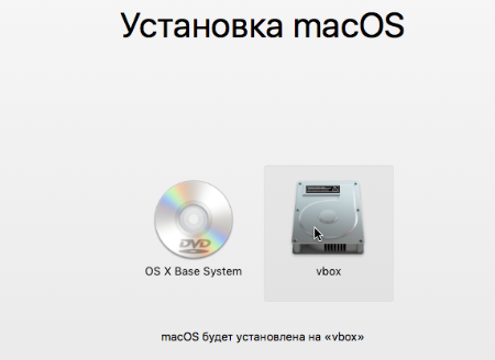 MacOS - диск появился в списке