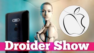 Презентация iOS 12, Google против Android, Машины против людей | Droider Show #334