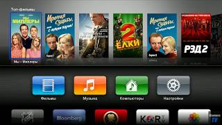 Apple TV обзор часть 2 Настройка, изучение возможностей, все максимально подробно, без спешки