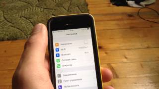 Пропала функция режим модема на ios 8