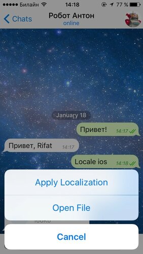 русификация telegram +для iphone