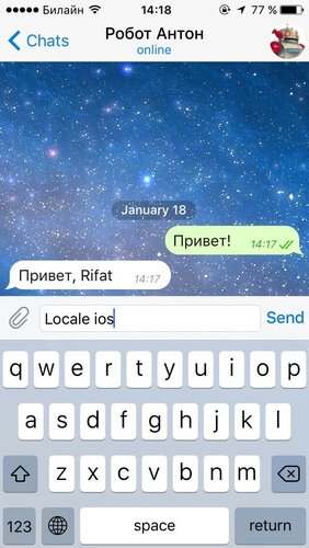русификация telegram iphone