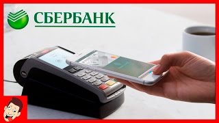 Apple Pay в России: как настроить и пользоваться? Где принимают NFC платежи?