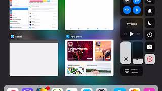 Работа и изменения в iOS 11 Beta 7 на iPad