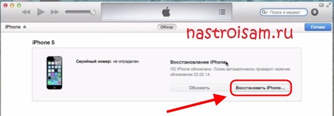 3194 ошибка при восстановлении iphone 