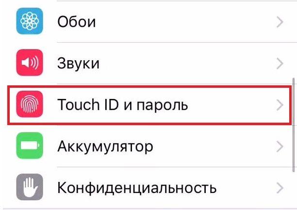 iphone не удается завершить настройку touch id 